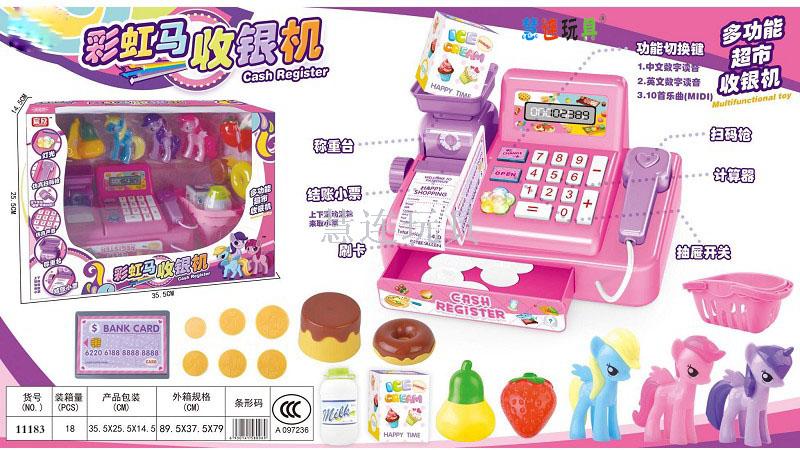 mini cash register toy