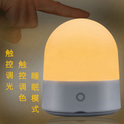 Multi-functional 3d night lamp with sleeping, USB charging, 3d night lamp, gift atmosphere, bedside lamp