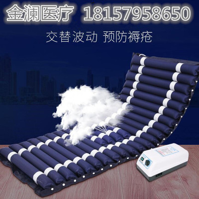 Anti-bedsore air cushion single old man inflatable anti-bedsore air mattress