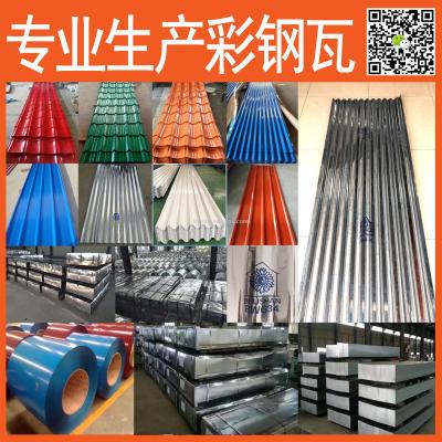 Order various roofing sheet, low price quality excellent F4-19273 (29th, 4/f)