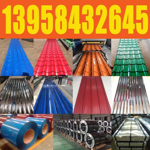 Production Colored Steel Tile， Galvanized Tile， in Stock， Exported to Middle East， Africa， Low Price and High Quality
