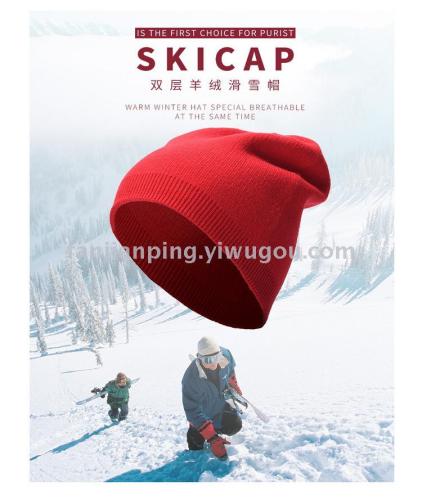 Autumn and Winter Outdoor Ski Cap Double-Layer Cashmere Sports Cap Thickened Slipover Knitted Hat Men and Women Warm Climbing Hat