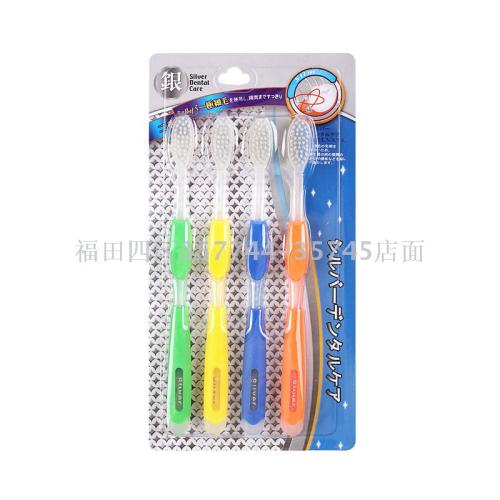 517-4 silver korean four-pack fine soft hair adult toothbrush 200 sets/box