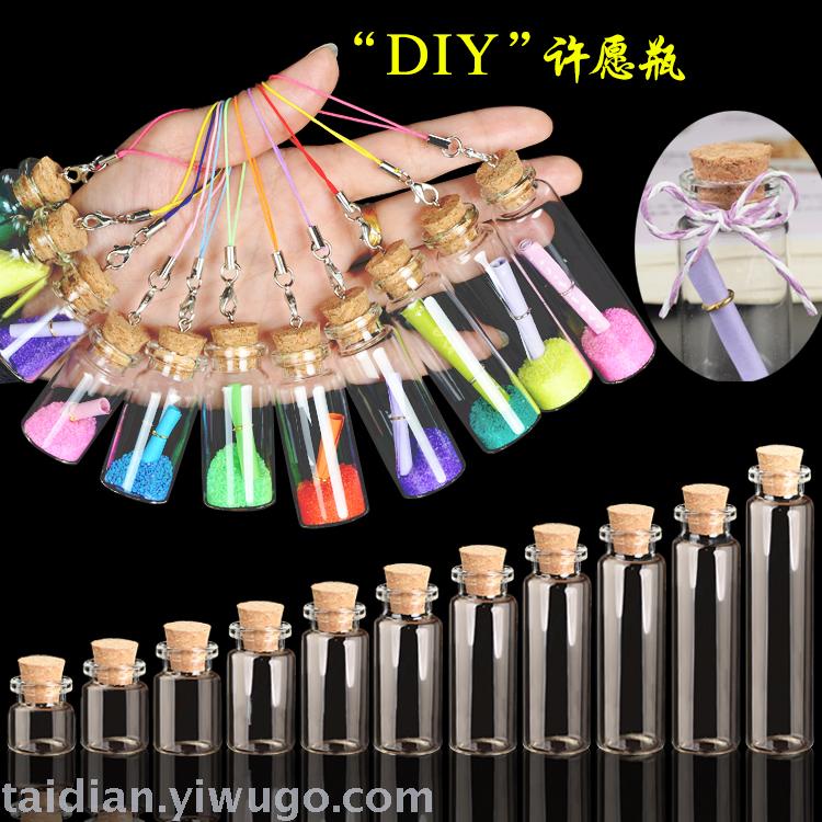 22mm-30mm直径玻璃瓶 许愿瓶 木塞玻璃瓶 小瓶子 配件挂件瓶