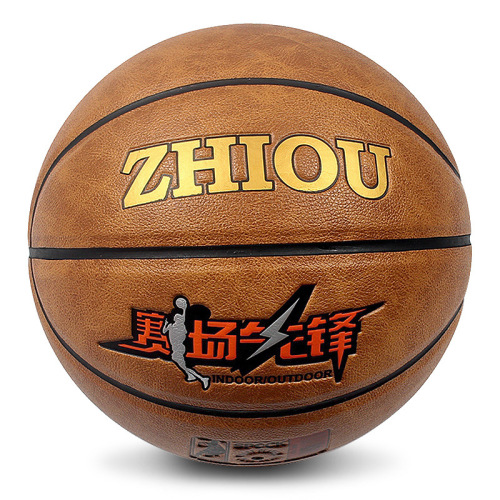 basketball student sporting goods basketball wholesale high elastic wear-resistant universal basketball