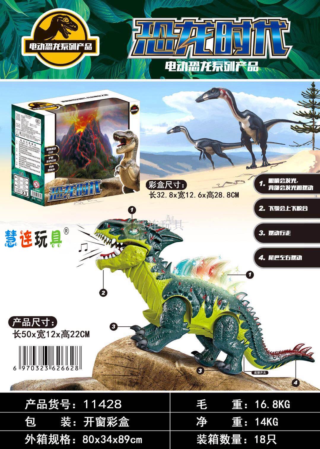 wholesale dinosaur toys