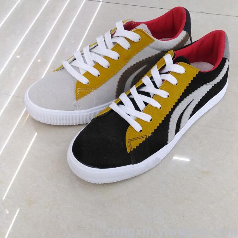 korean sneakers trend 2018