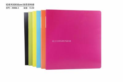 Kangbai square folder 50x50 picture books children's collection collection information book Chinese painting