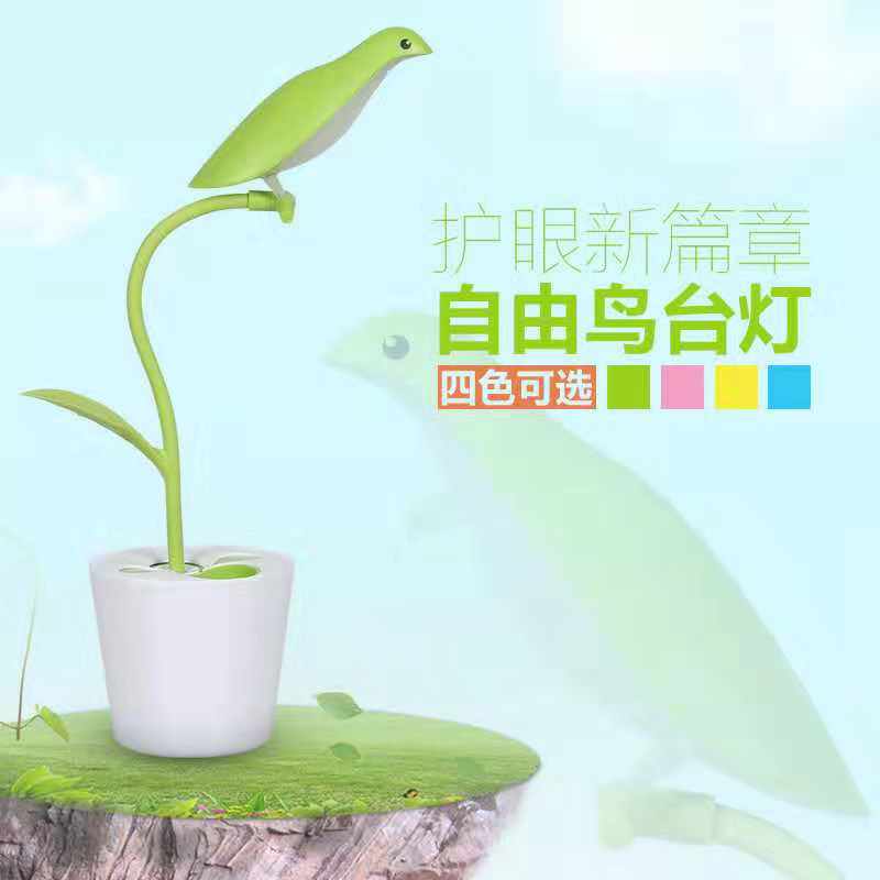 Simple and free bird desk lamp, LED work, study and reading desk lamp, USB charging, dormitory bedroom night light pic 1