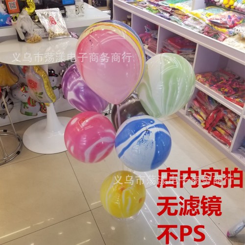 No. 6， No. 8 Marbling Colorful Cloud Agate Pattern Balloon Decoration Confession Creative Birthday Party Wedding Tie Decoration