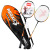 REGAIL, badminton racket, Hot Selling  Carbon badminton rakcet,  NO 8019