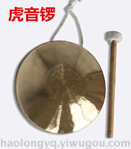 musical instrument tiger tone gong copper gong large gong medium tiger pitch tiger tone low tiger tone gong