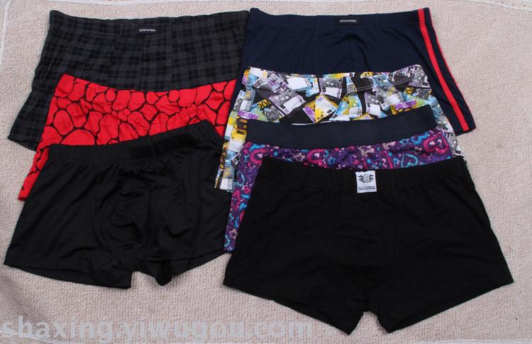 lowest price mens underwear