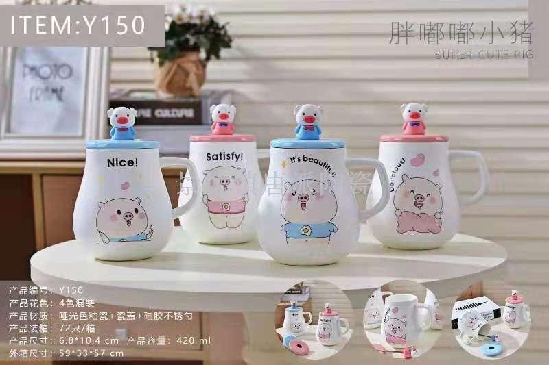 Details about  / Cute Words Ceramics Mugs coffee mug Milk Tea office Cups Drinkware the Best birt