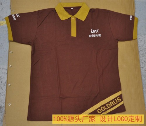 Short Sleeve Flip Polo Work Clothes Customized Work Wear Customized Advertising Shirt Printing Customized T-shirt Factory Clothing