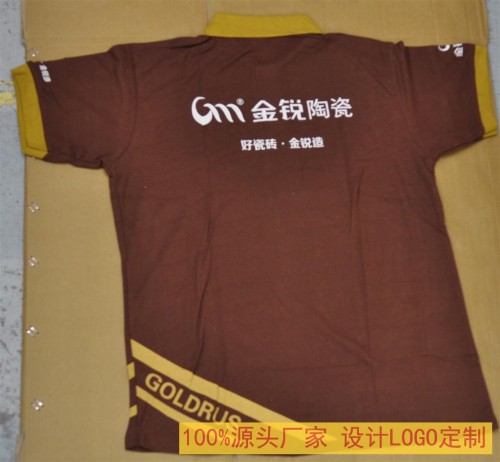 Factory Direct Men‘s Polo Shirt Vertical Flip T-shirt Overalls Gift T-shirt