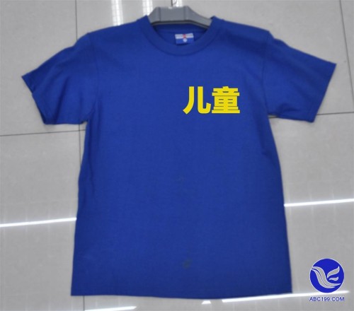 Children‘s Short-Sleeved Cotton round T-shirt Children‘s Clothing DIY Customization Advertising Shirt Children‘s Clothing Printing Kindergarten Cultural Shirt 