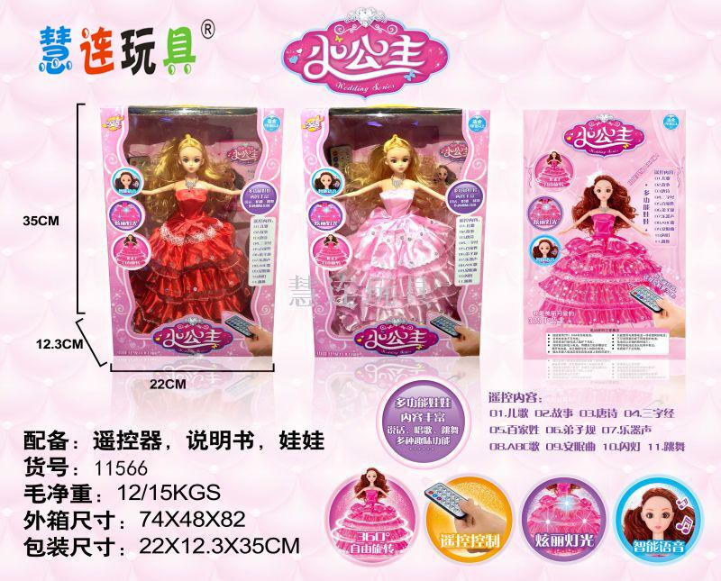 doll and dress set