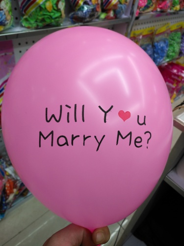 wedding wedding valentine‘s day balloon decoration proposal lovers wedding printing pattern