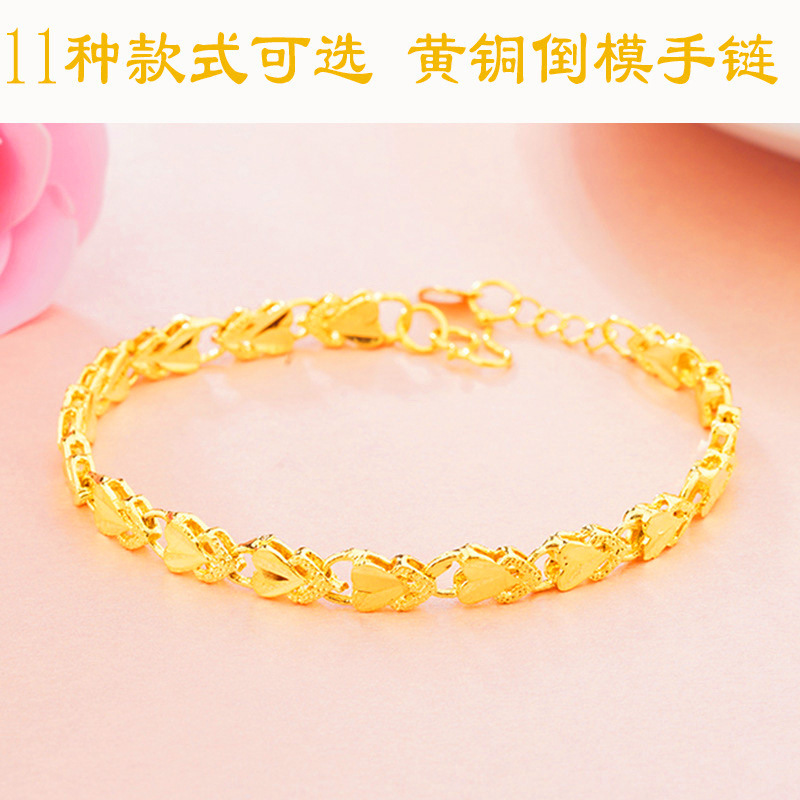 批发倒模双面四叶草黄铜镀金女士手链 桃心兔头越南沙金手链手饰