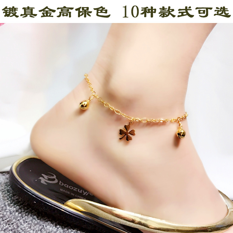 批发欧币金四叶草沙金脚链 韩版铃铛福袋镀金脚链女 沙滩脚饰