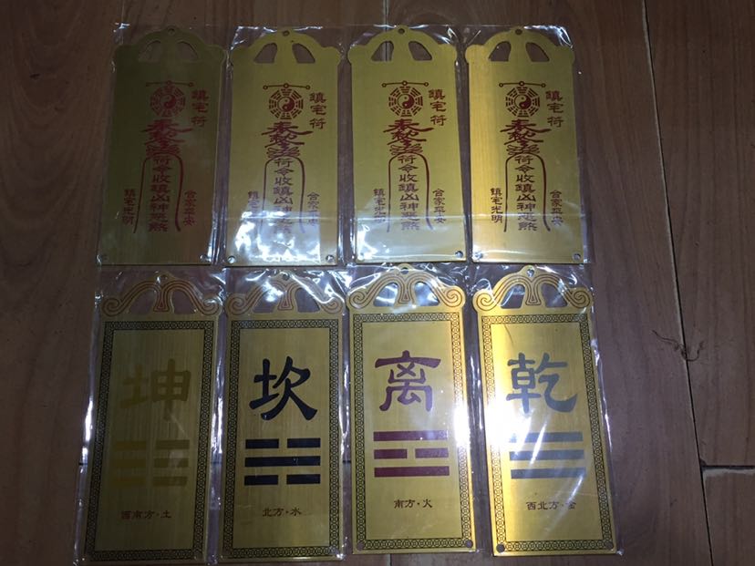 厂家直销全铜八卦补角牌 八卦牌现货批发