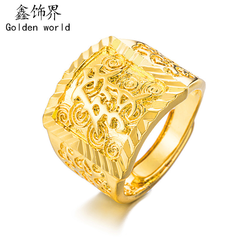 厂家直销发财福字开口越南沙金戒指男 3D硬金仿真金戒指 量大从优