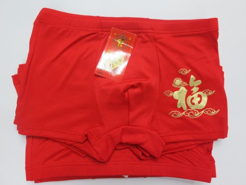 Men‘s Underwear Milk Silk Red Birth Year Red Printed Underwear Wholesale 