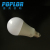 LED PC cover aluminum bulb / 12W/ dimming bulb / highlight bulb / three brightness adjustment / desk lamp