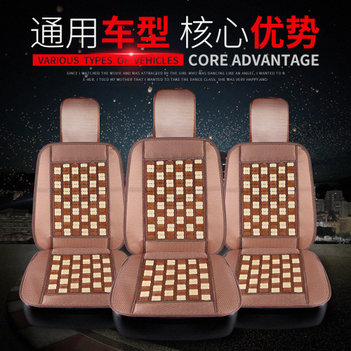 new carbonized bamboo single seat car cushion summer cooling mat cool bamboo sheet car cushion manufacturers supply