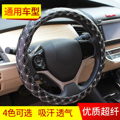 Steering Wheel Cover Embroidery Leather Steering Wheel Cover Car Steering Wheel Cover Wholesale Four Seasons Universal Steering Wheel Cover Factory Supply