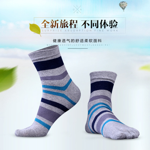 hyatt rabbit 10 pairs free shipping autumn and winter men‘s five-finger socks male finger socks toe socks factory direct sales