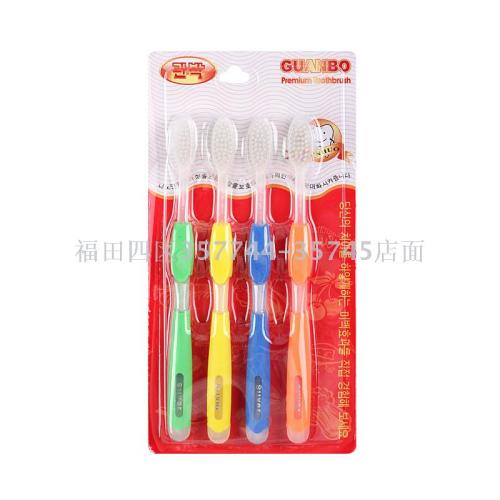 supply wholesale south korea nano4p silver gum care soft hair four discount adult toothbrush