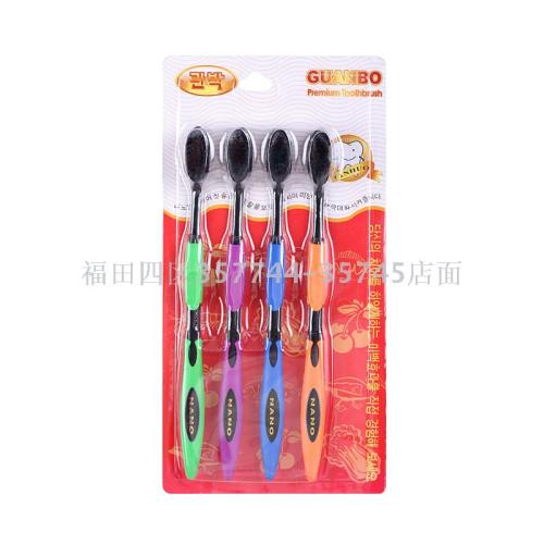 supply south korea nano4p bamboo charcoal soft hair gum care toothbrush four sets of adult toothbrush