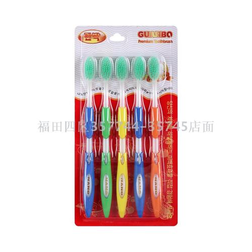 Five Pieces Korea nano Jade Soft Bristle Toothbrush Jiangsu， Zhejiang， Shanghai and Anhui Package Logistics Freight