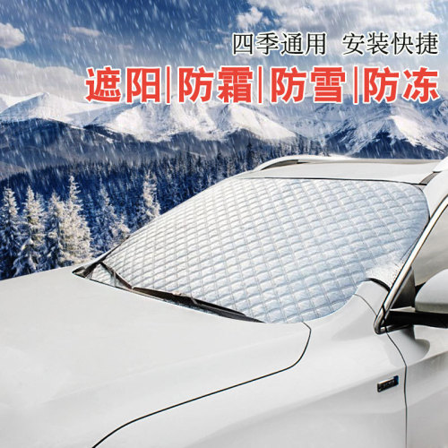 Car Windshield Half Car Cover Winter Precaution Snow Snow Cover Heat Insulated Sunshade Sun Block Front Windscreen Snow Block