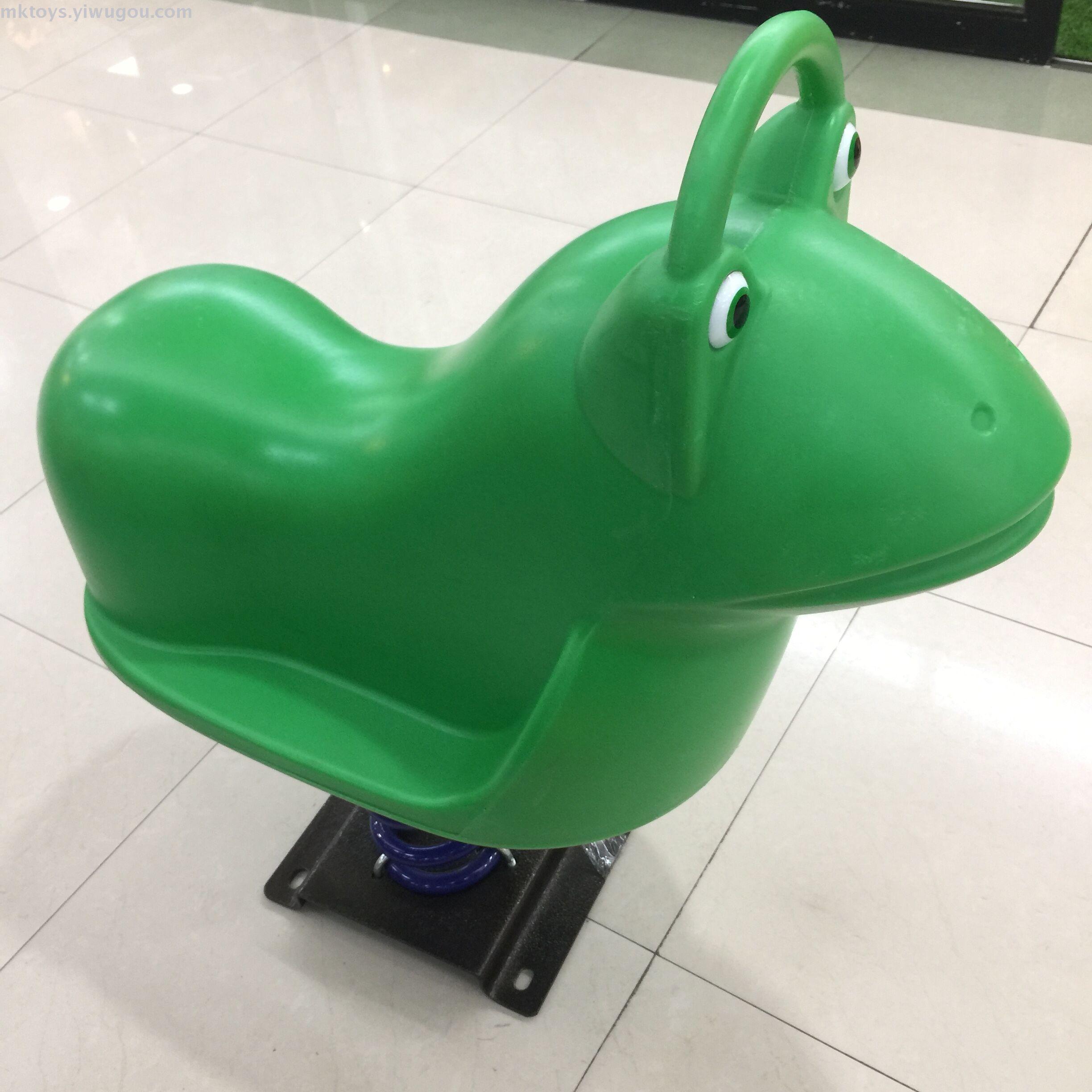 playground rocking horse