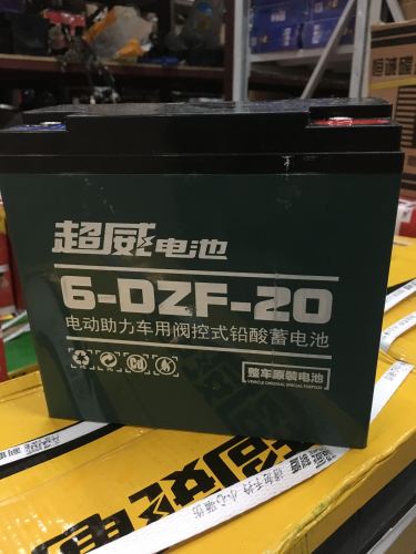 amd electric car battery genuine goods yiwu yunfang monopoly 60 v20ah