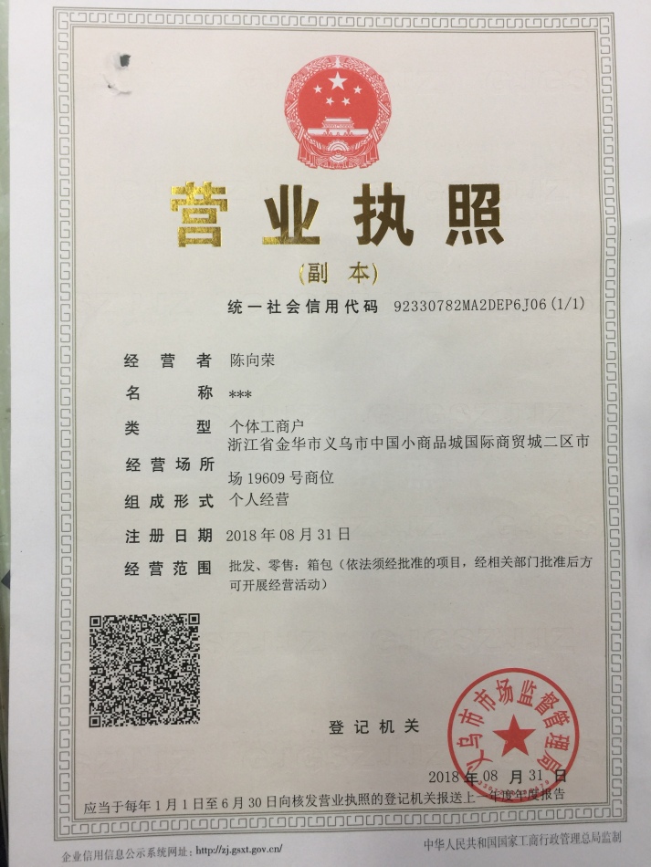 安陆尚座云商贸行的行业风向
