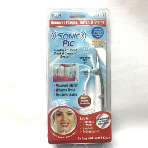 Sonic Pic， Electric Polishing Vibration Tooth Cleaner Beautiful Tooth， Tooth Stone Removal， Electric Water Toothpick
