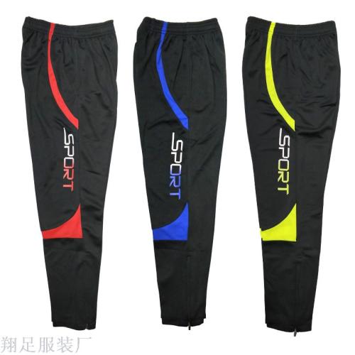 Men‘s Sports Pants Casual Pants Trendy All-Matching Skinny Pants Trousers Ankle-Tied