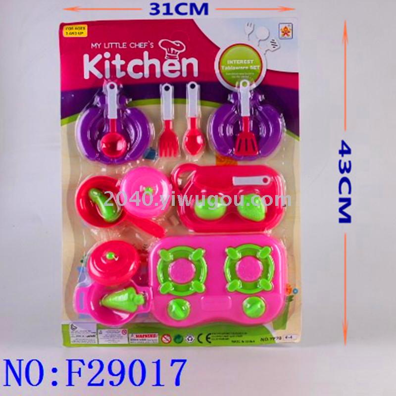 过家家儿童厨房玩具 男孩女孩过家家炒菜做饭玩具套装F29017
