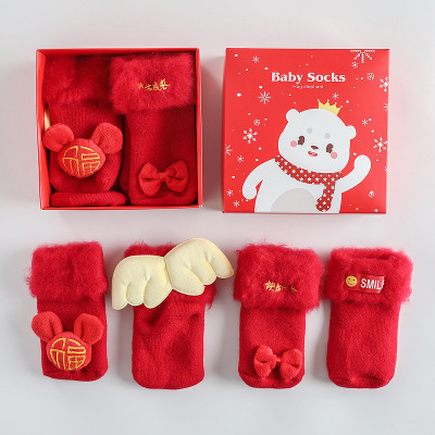 Red year of the birth of the full moon 100 days of the first birthday gift box socks baby children baby socks super thick with fleece 4 pairs a box