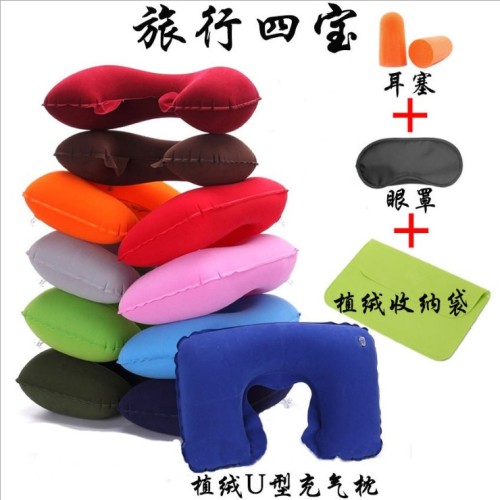 U-Shaped Pillow inflatable Pillow Travel Pillow Travel Four Treasures Travel Three Treasures