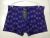 Year-end grand ceremony, men's high-end boxer shorts