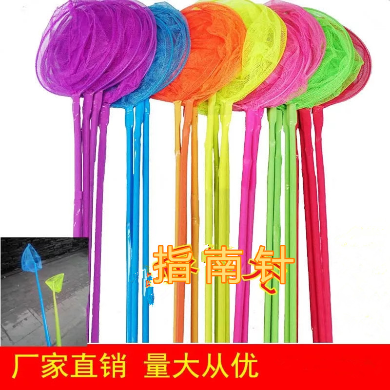 厂家直销捕渔网抄网儿童玩具捕蝶网捞鱼网昆虫网蜻蜓网抄网兜长的