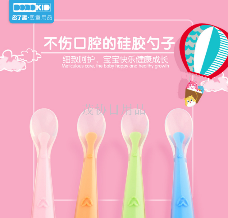 婴幼儿喂养硅胶勺子 宝宝餐具套装 柔软硅胶婴儿喂养勺