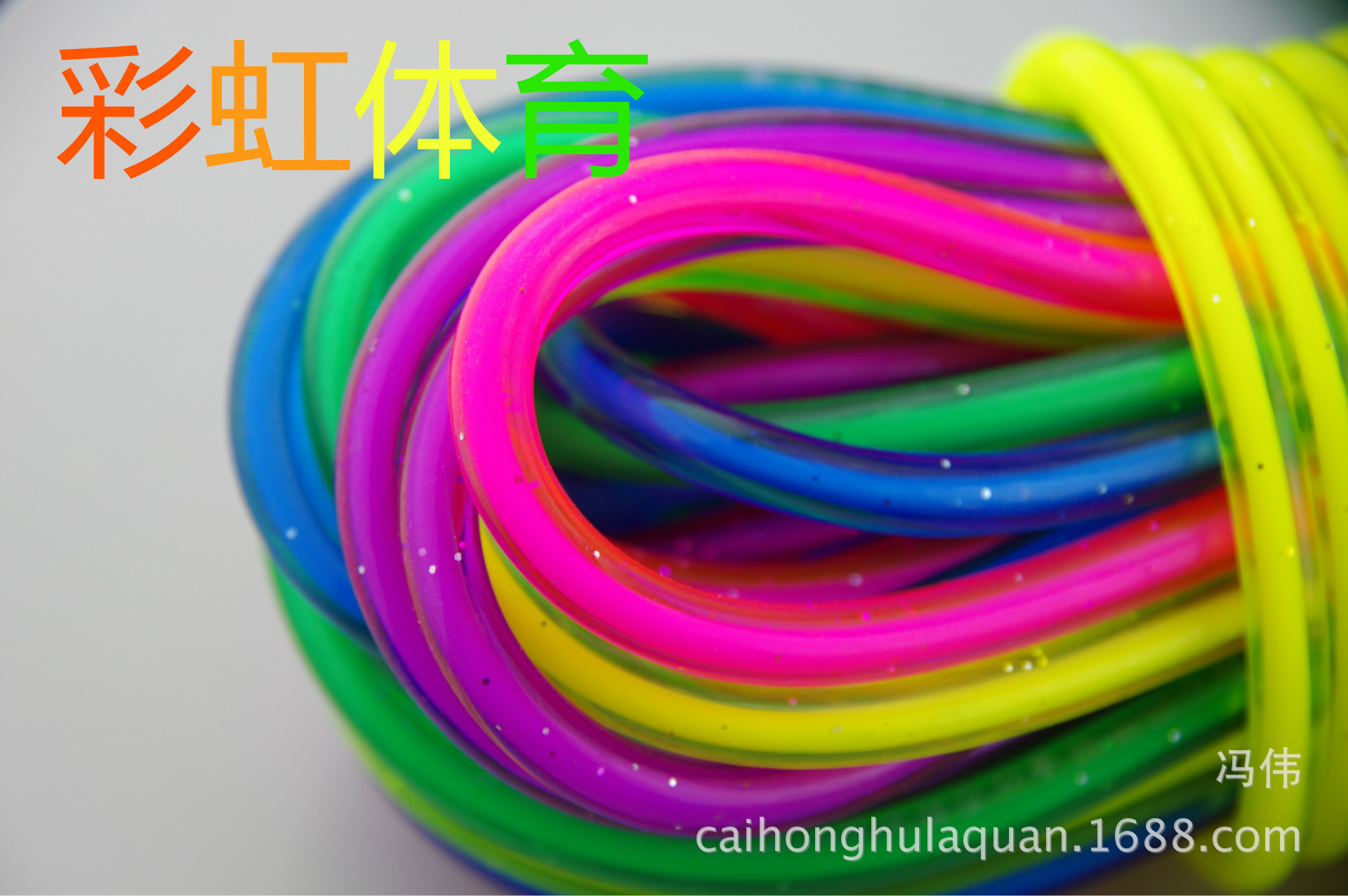 羿彩中小学生成人2.8米大号加粗闪光水晶跳绳比赛专用跳绳