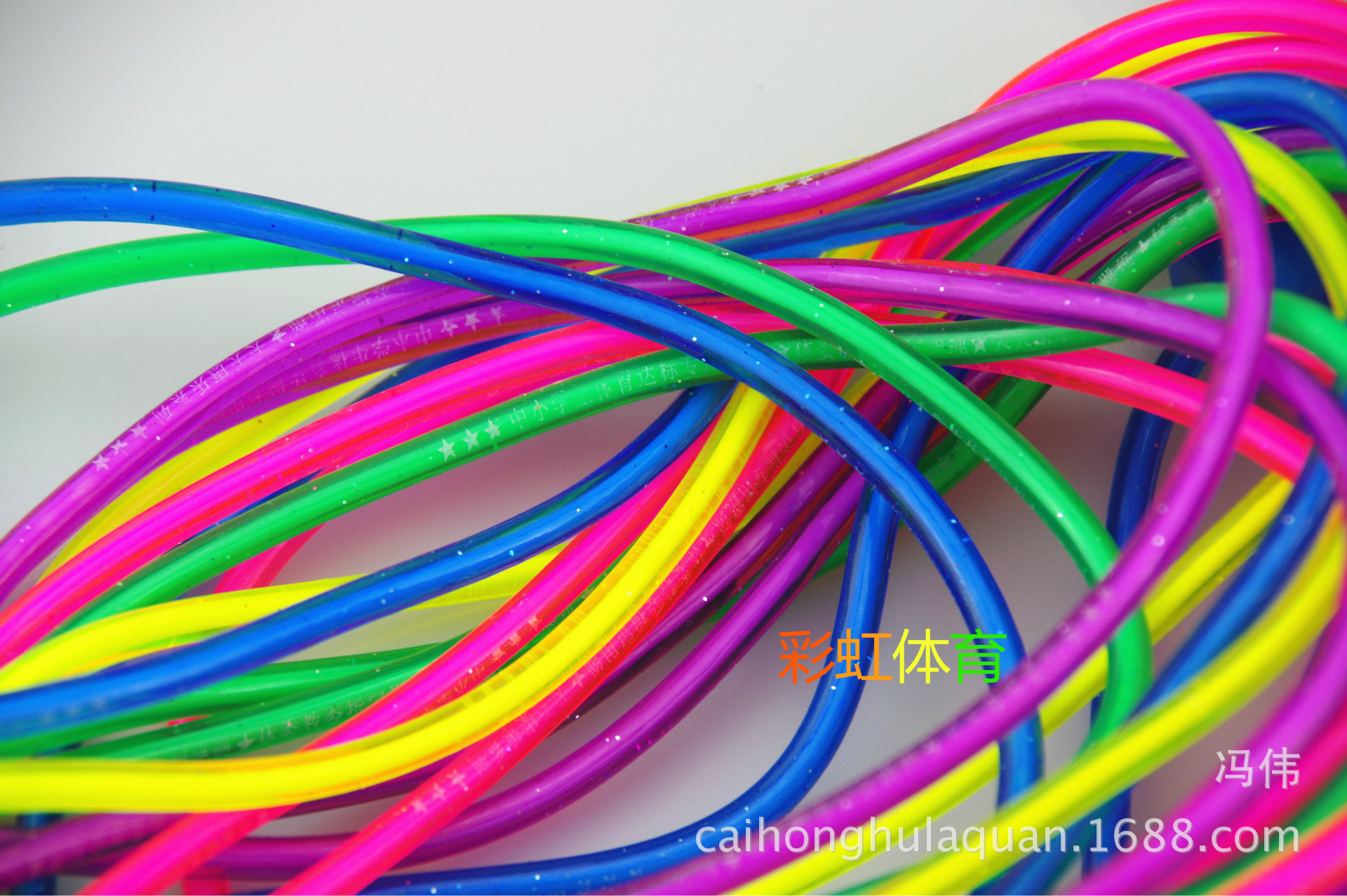 羿彩中小学生成人2.8米中号加粗闪光水晶跳绳比赛专用批发