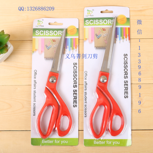 office school supplies office scissors stationery school supplies scissors for students learning scissors scissors